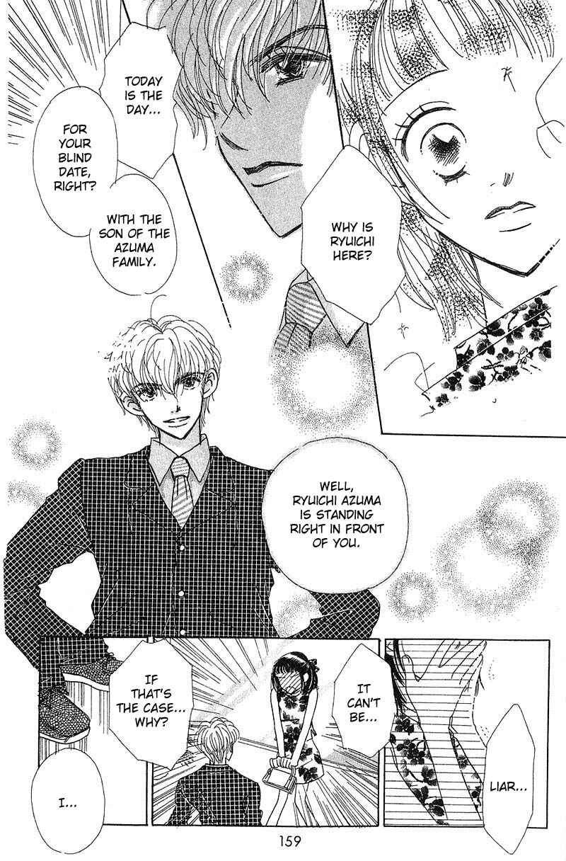 Page 27 Chapter 3 Aoi Spice