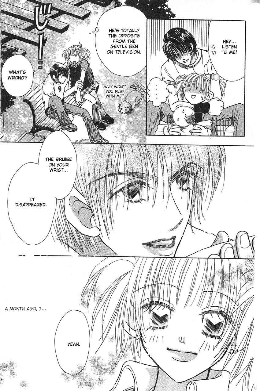 Page 10 Chapter 5 Aoi Spice
