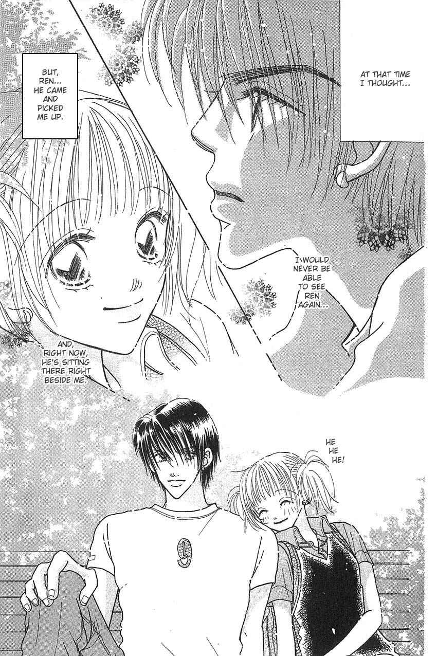 Page 12 Chapter 5 Aoi Spice