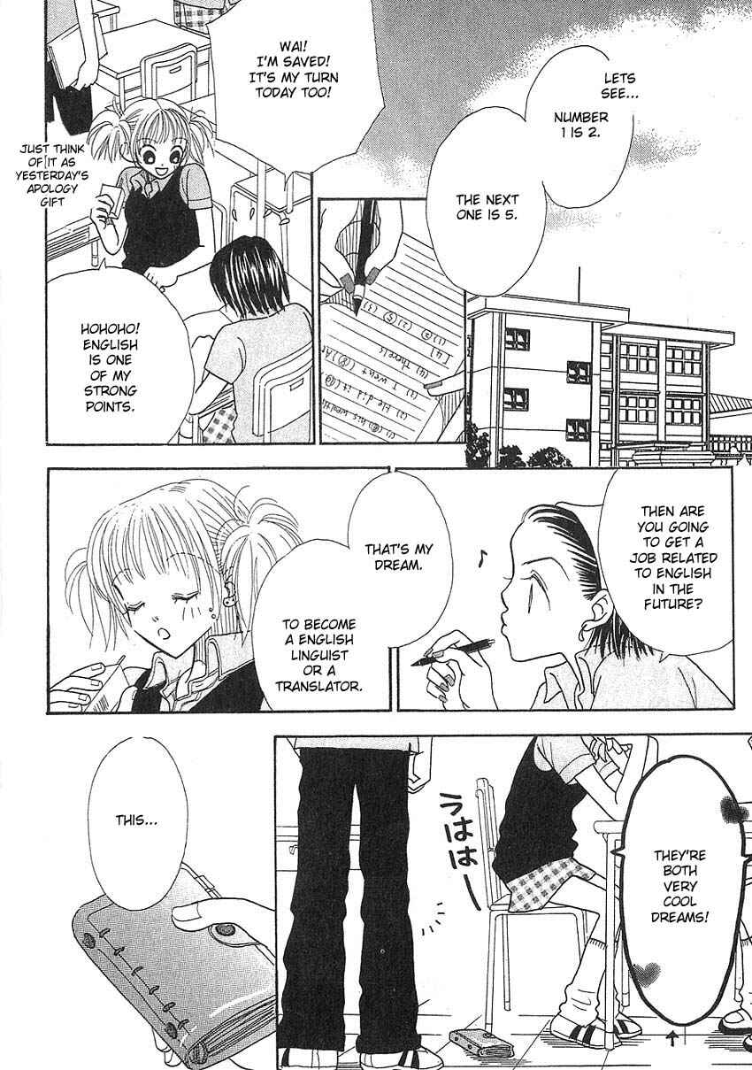 Page 15 Chapter 5 Aoi Spice