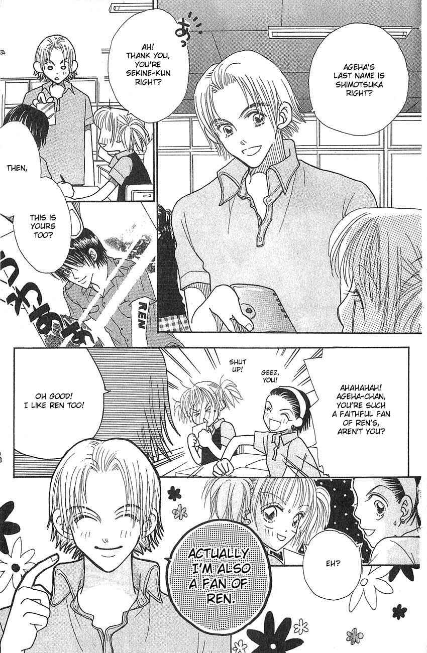 Page 16 Chapter 5 Aoi Spice