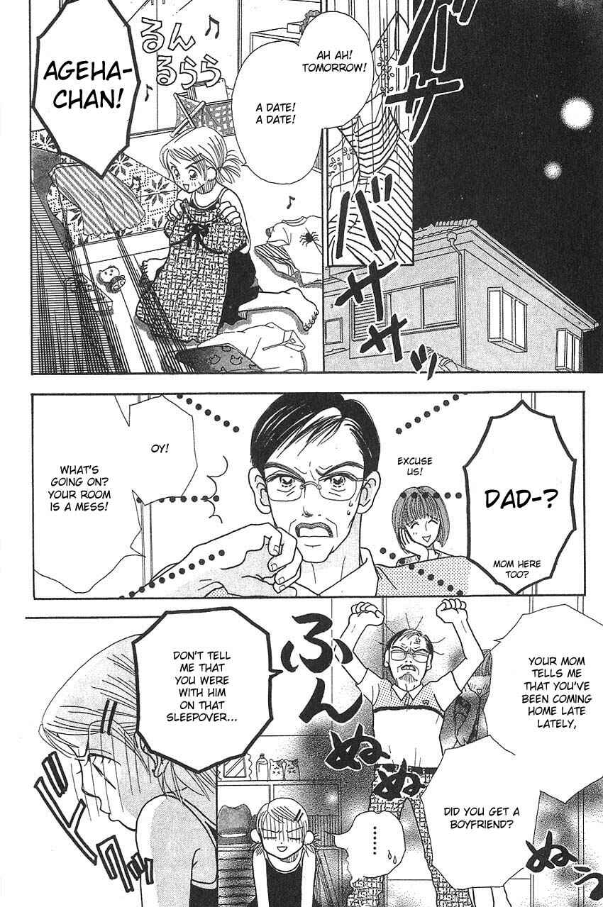 Page 19 Chapter 5 Aoi Spice