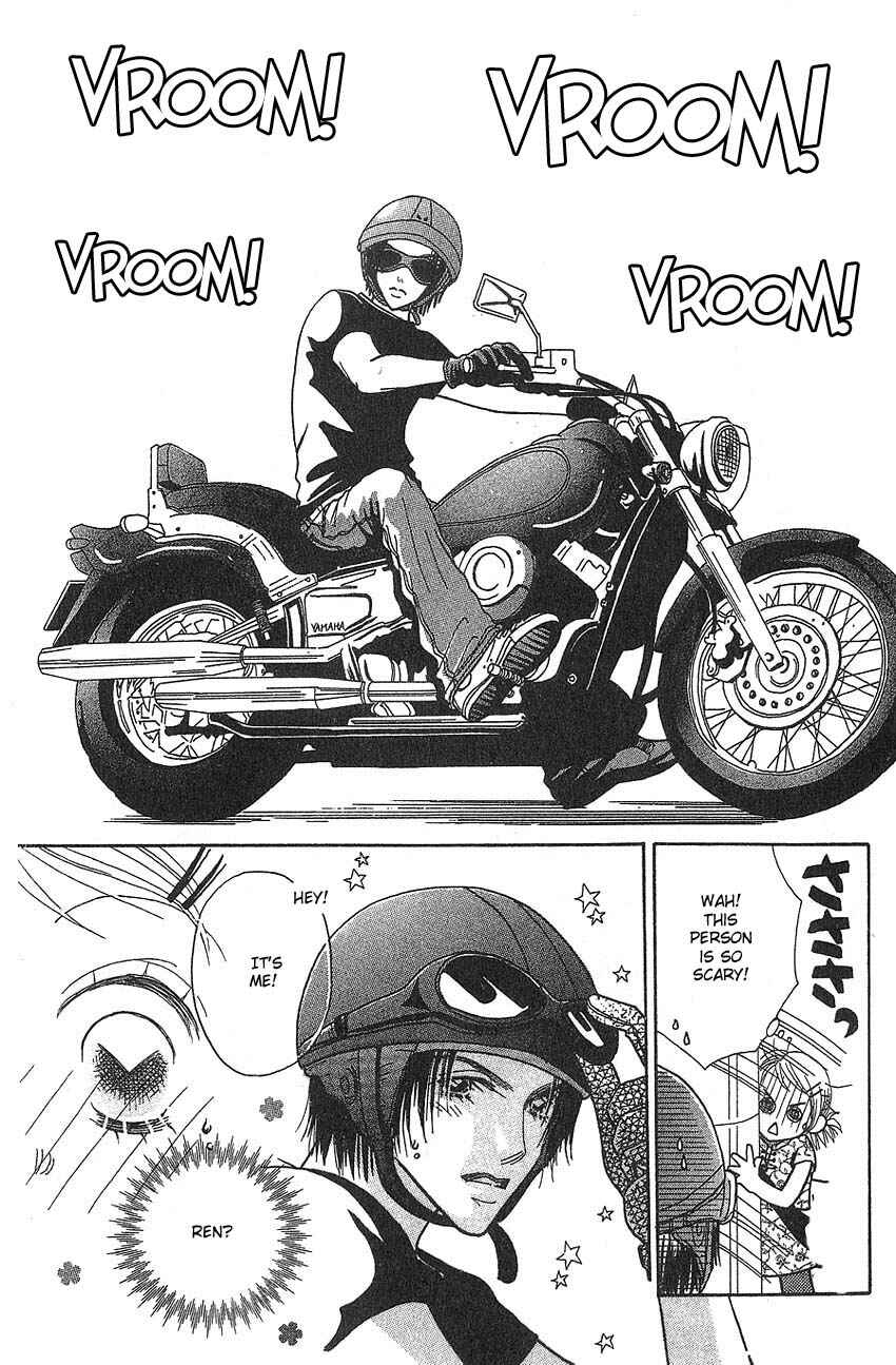 Page 21 Chapter 5 Aoi Spice
