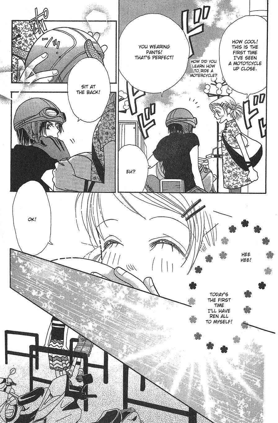 Page 22 Chapter 5 Aoi Spice