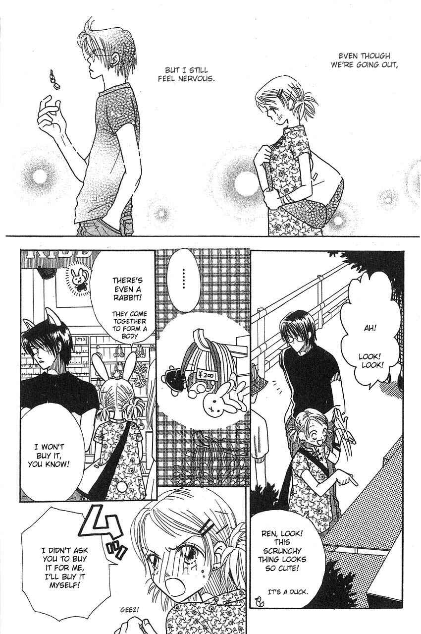 Page 25 Chapter 5 Aoi Spice