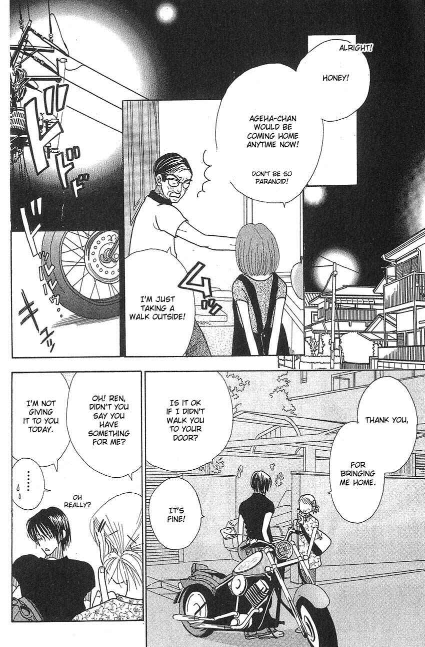 Page 31 Chapter 5 Aoi Spice