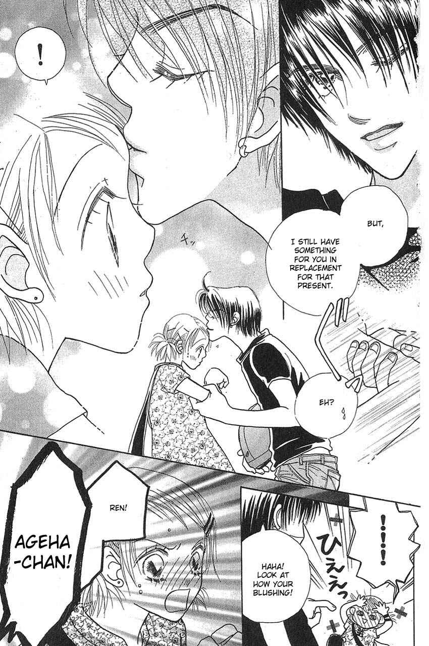 Page 32 Chapter 5 Aoi Spice