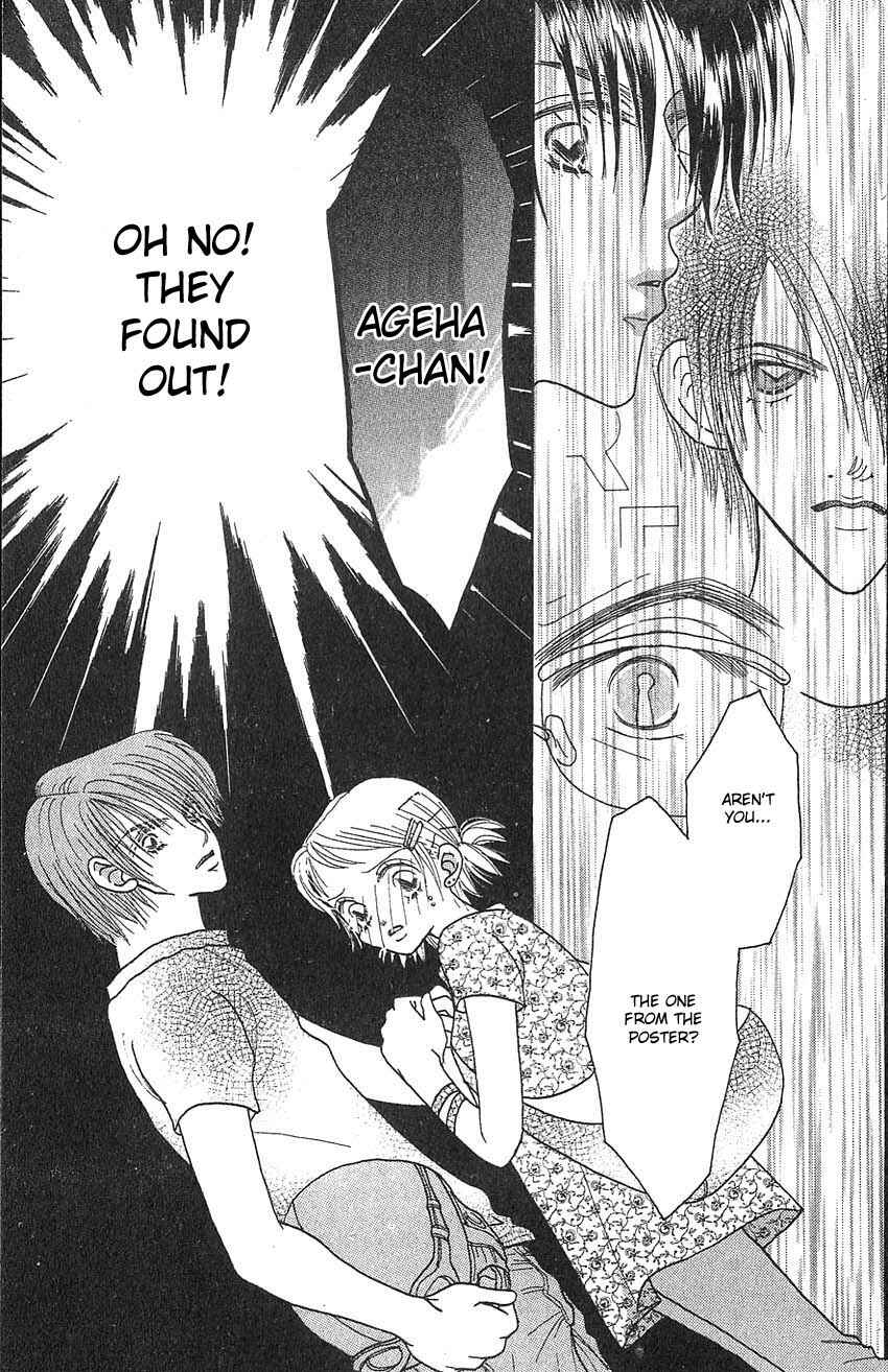 Page 34 Chapter 5 Aoi Spice