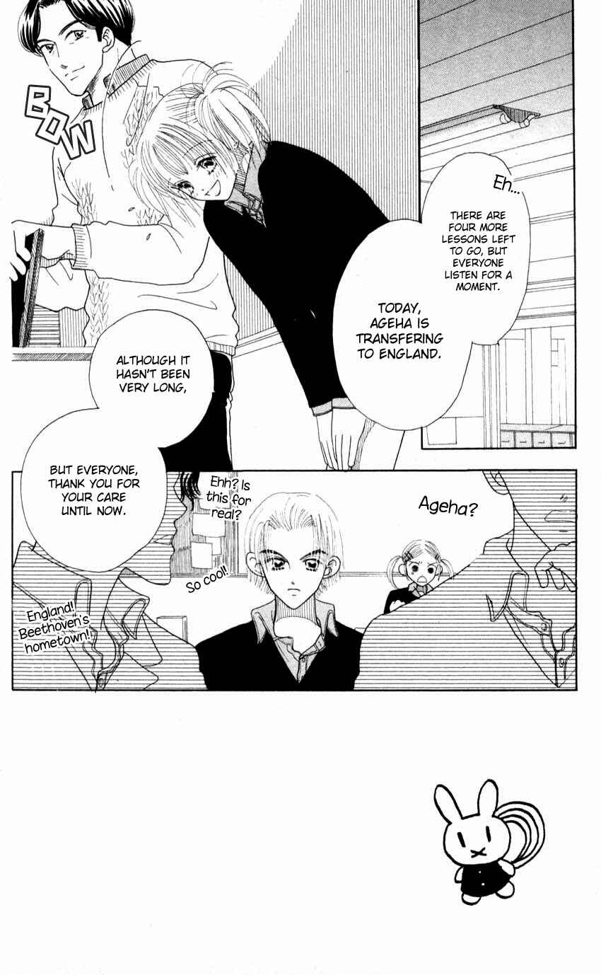Page 1 Chapter 11 Aoi Spice