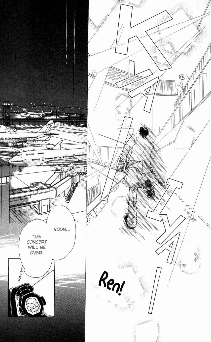 Page 16 Chapter 11 Aoi Spice