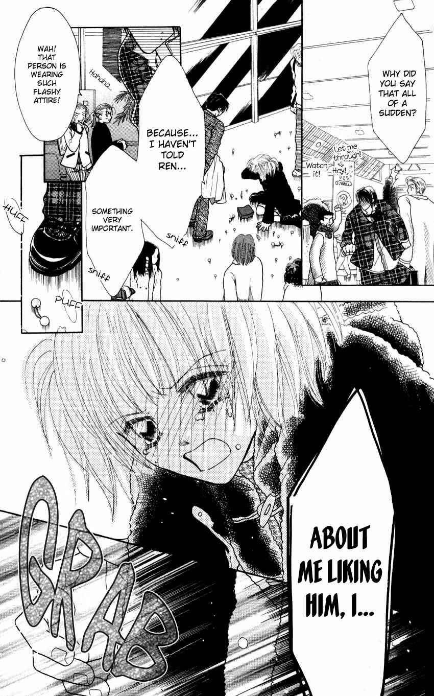 Page 20 Chapter 11 Aoi Spice