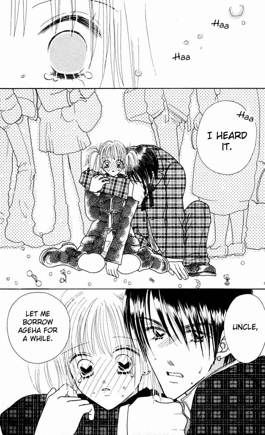 Page 21 Chapter 11 Aoi Spice