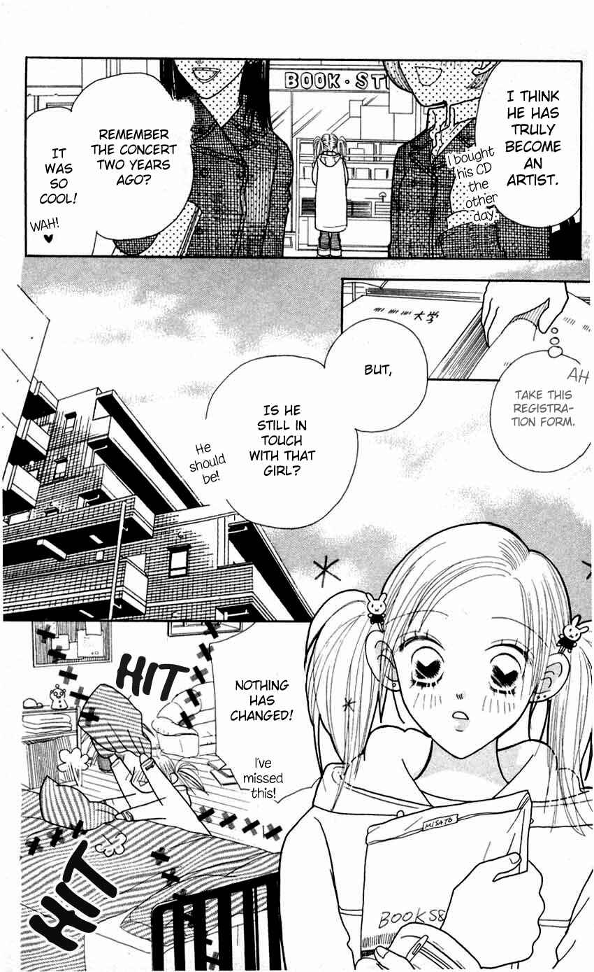 Page 27 Chapter 11 Aoi Spice