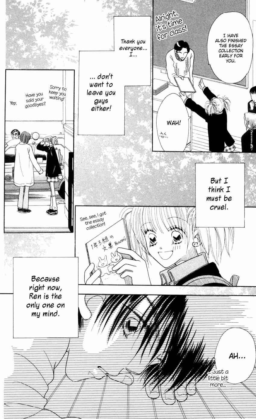 Page 3 Chapter 11 Aoi Spice