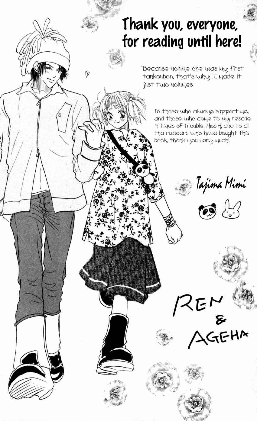Page 30 Chapter 11 Aoi Spice