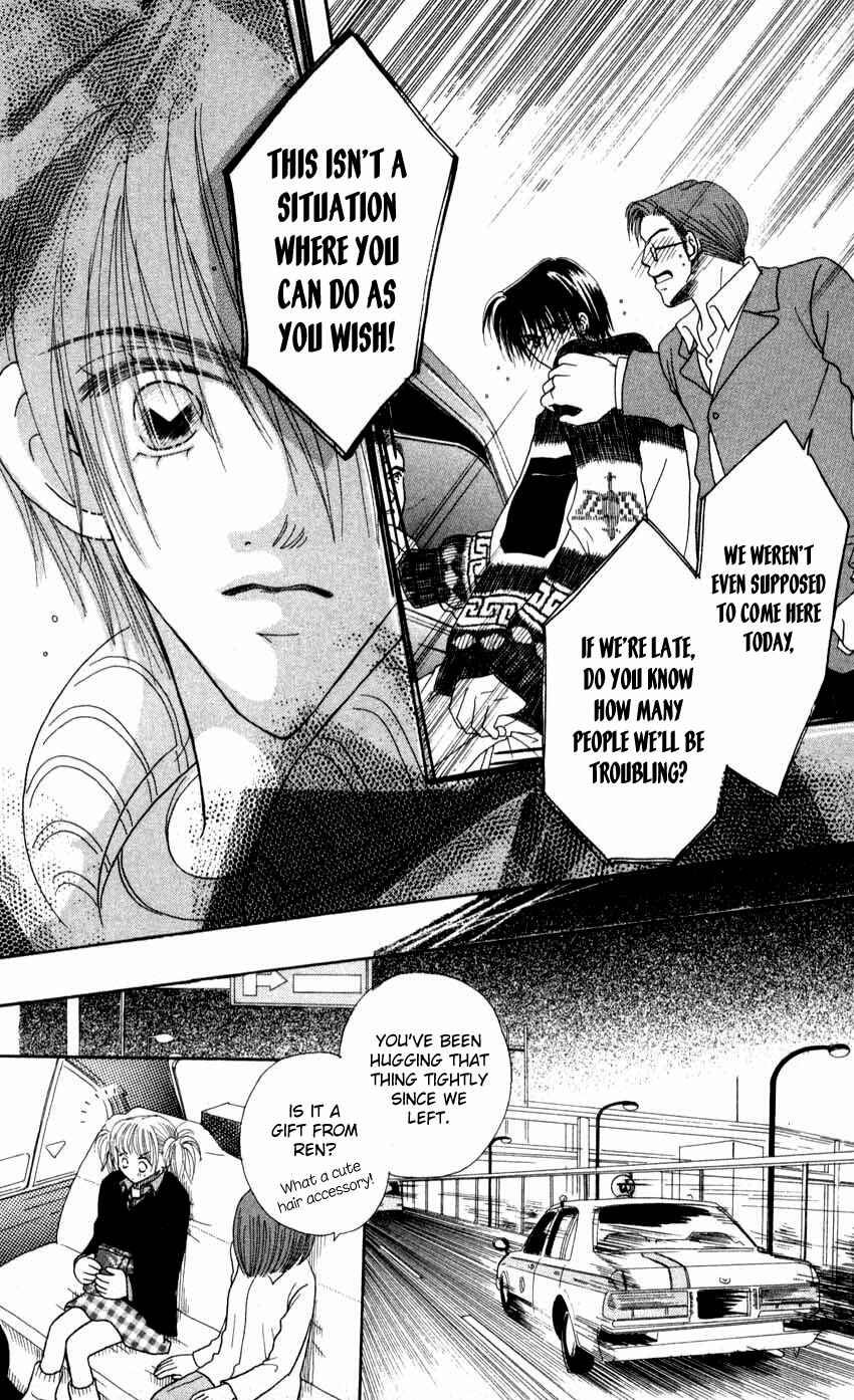 Page 7 Chapter 11 Aoi Spice
