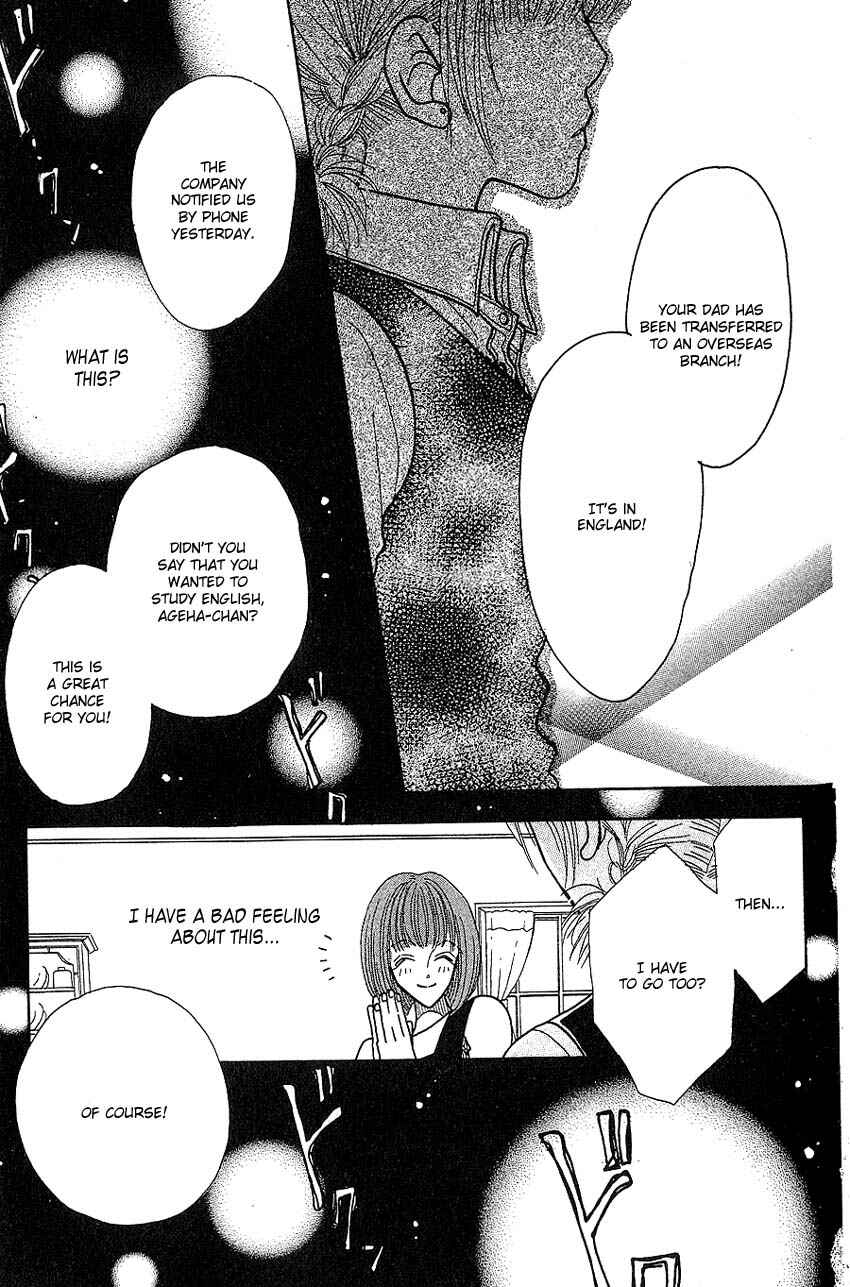 Page 12 Chapter 7 Aoi Spice