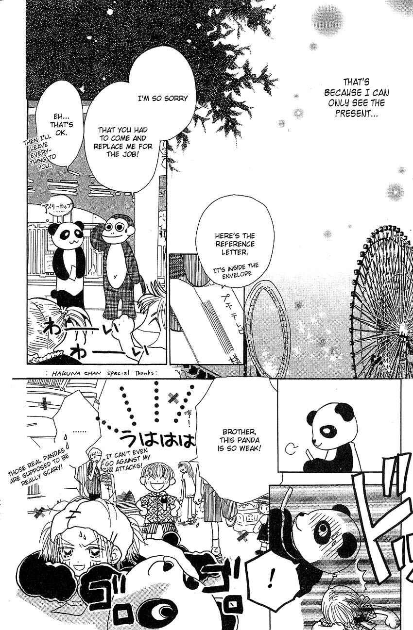 Page 17 Chapter 7 Aoi Spice