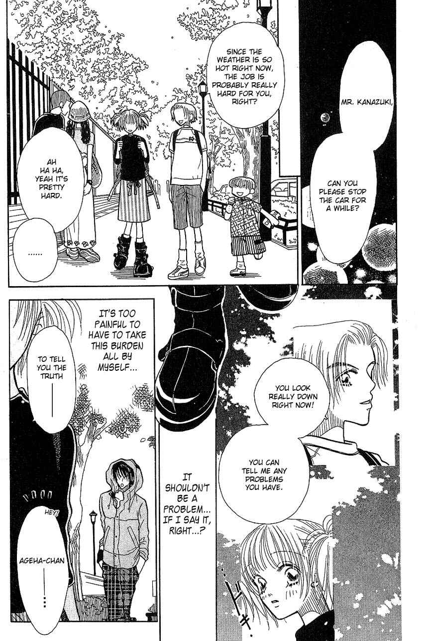 Page 20 Chapter 7 Aoi Spice