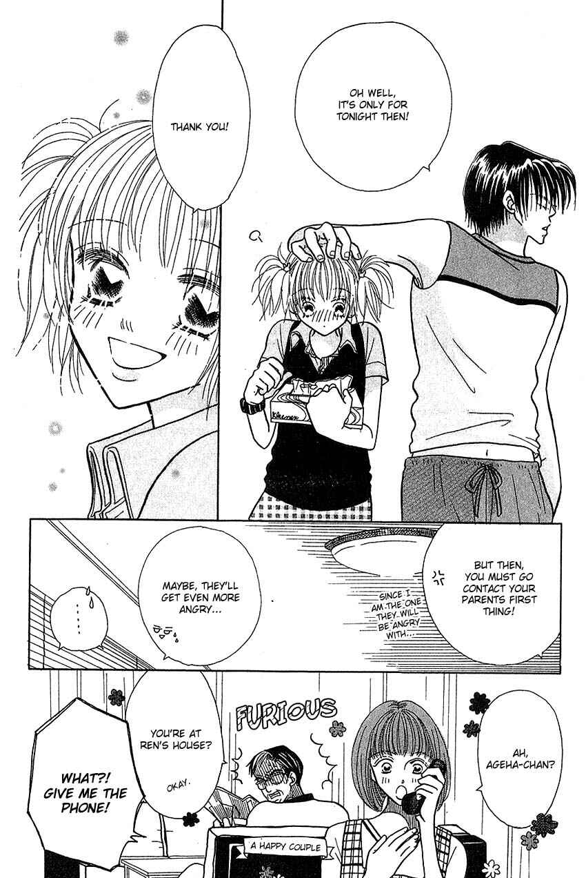 Page 5 Chapter 7 Aoi Spice