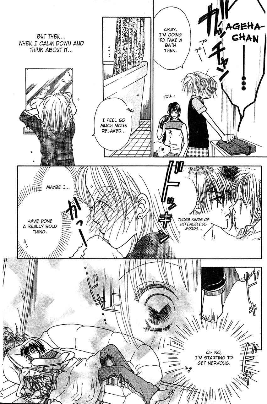 Page 6 Chapter 7 Aoi Spice