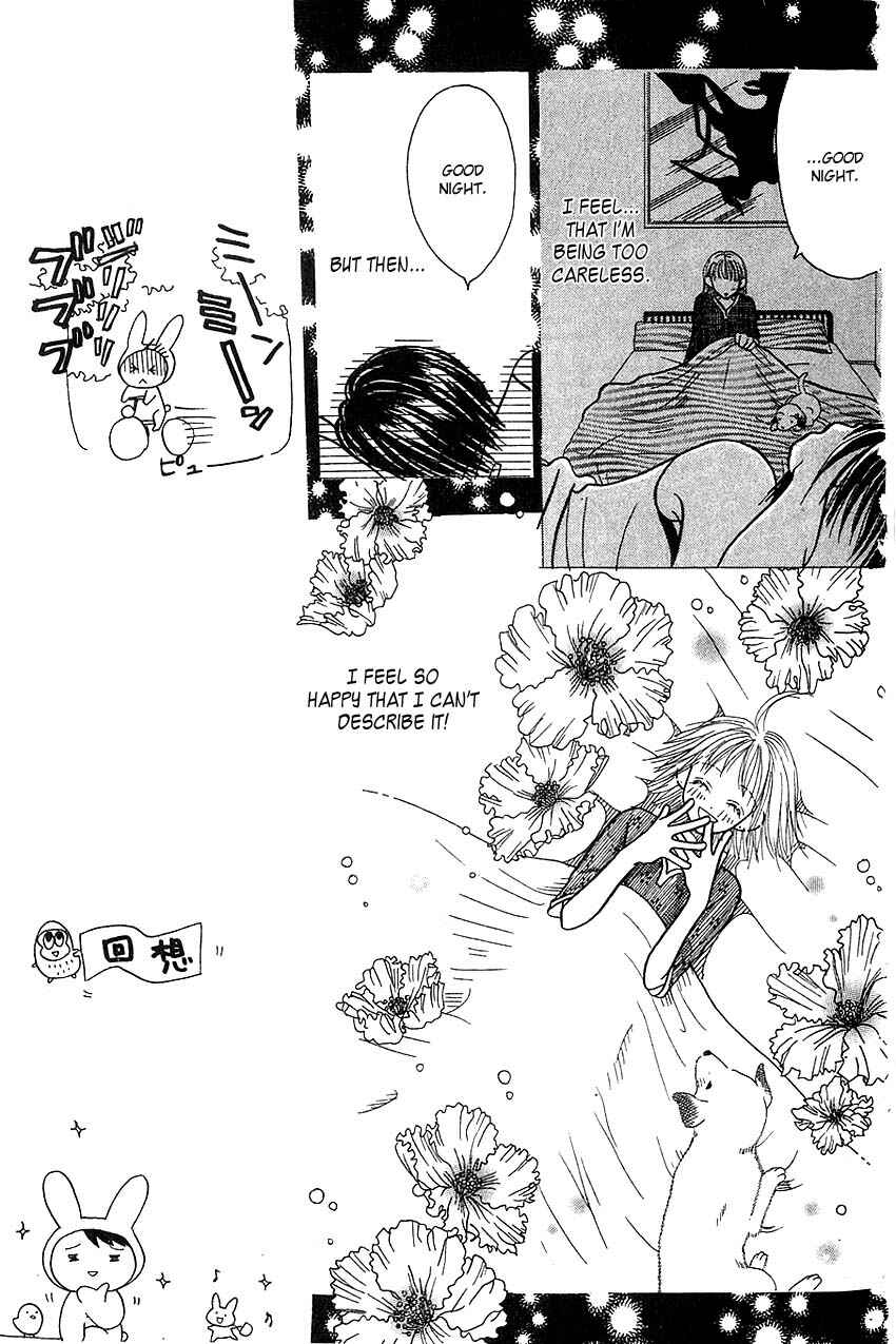 Page 8 Chapter 7 Aoi Spice