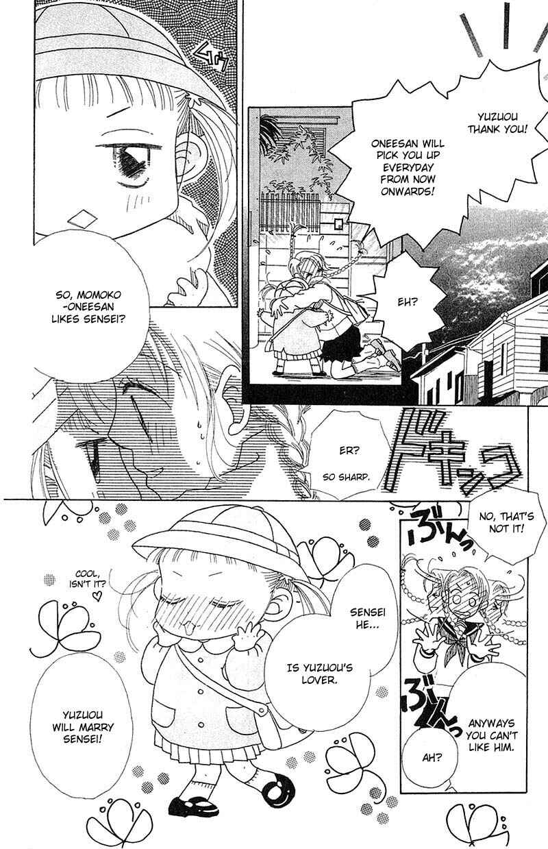 Page 10 Chapter 2 Aoi Spice