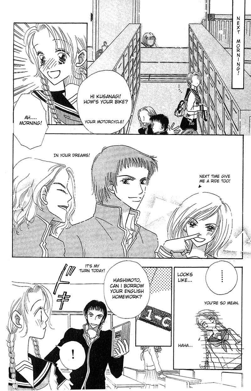 Page 12 Chapter 2 Aoi Spice
