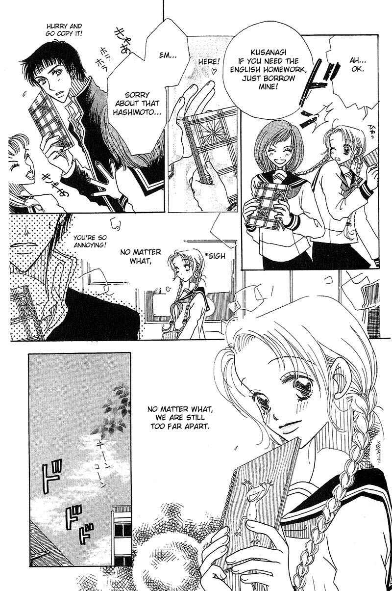 Page 13 Chapter 2 Aoi Spice