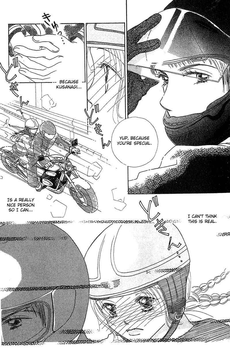 Page 15 Chapter 2 Aoi Spice