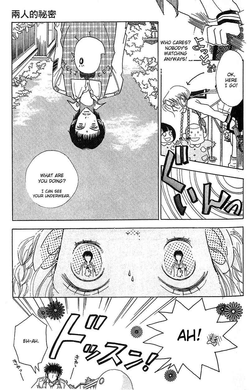 Page 19 Chapter 2 Aoi Spice