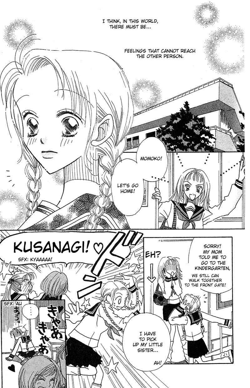 Page 2 Chapter 2 Aoi Spice