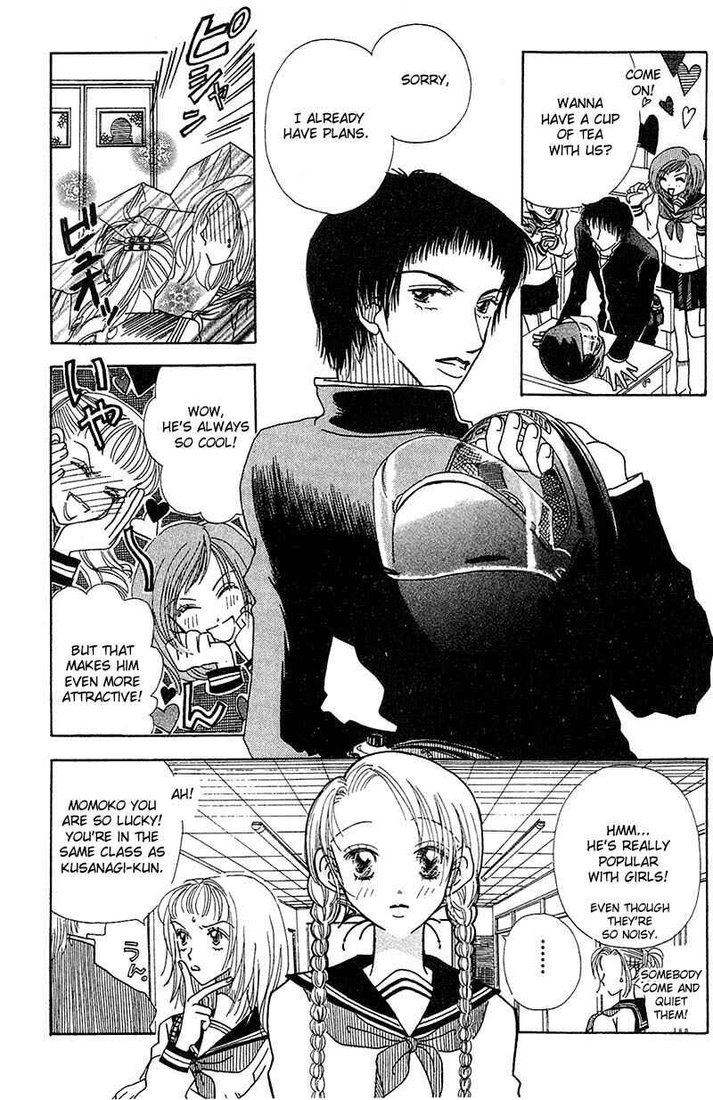 Page 3 Chapter 2 Aoi Spice