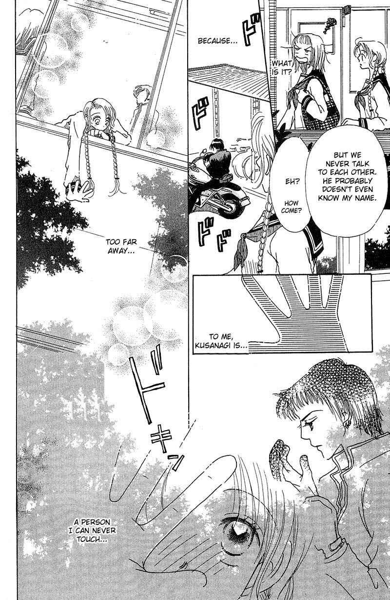 Page 4 Chapter 2 Aoi Spice