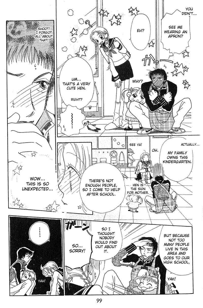 Page 7 Chapter 2 Aoi Spice