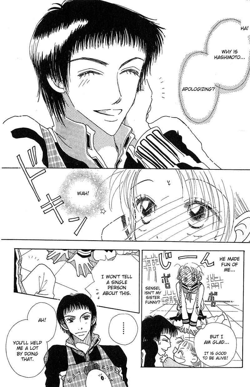 Page 8 Chapter 2 Aoi Spice