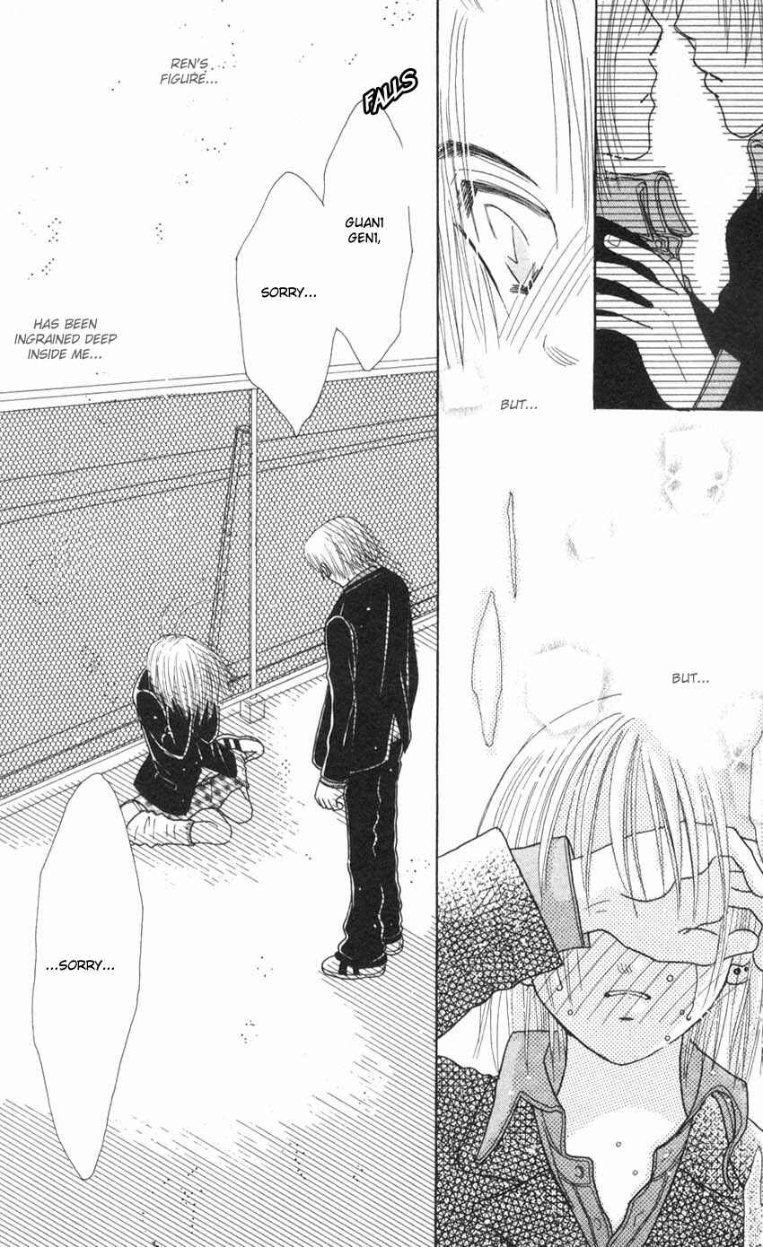 Page 19 Chapter 10 Aoi Spice