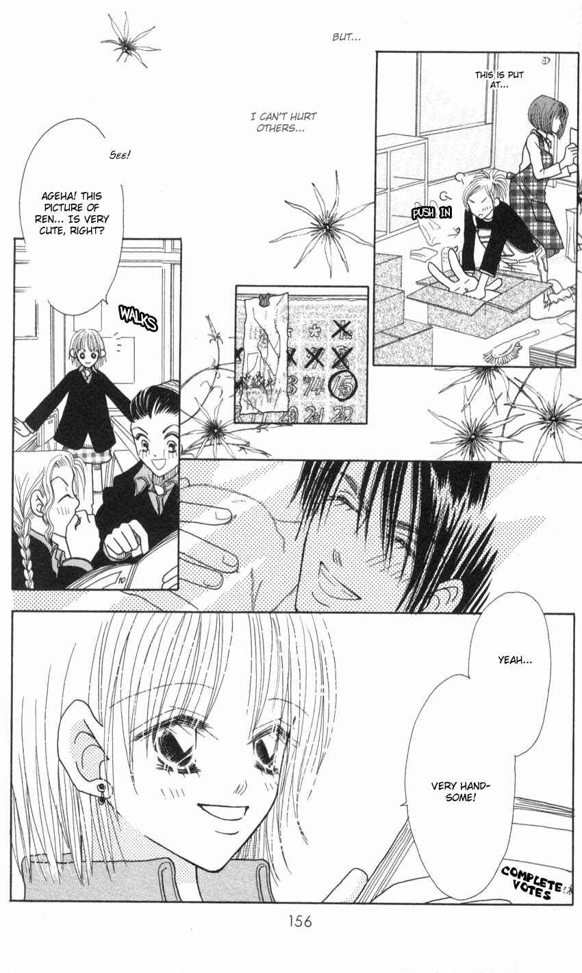 Page 21 Chapter 10 Aoi Spice
