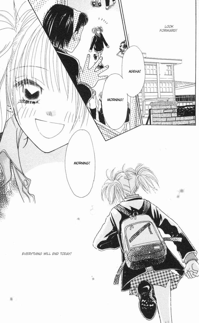 Page 24 Chapter 10 Aoi Spice