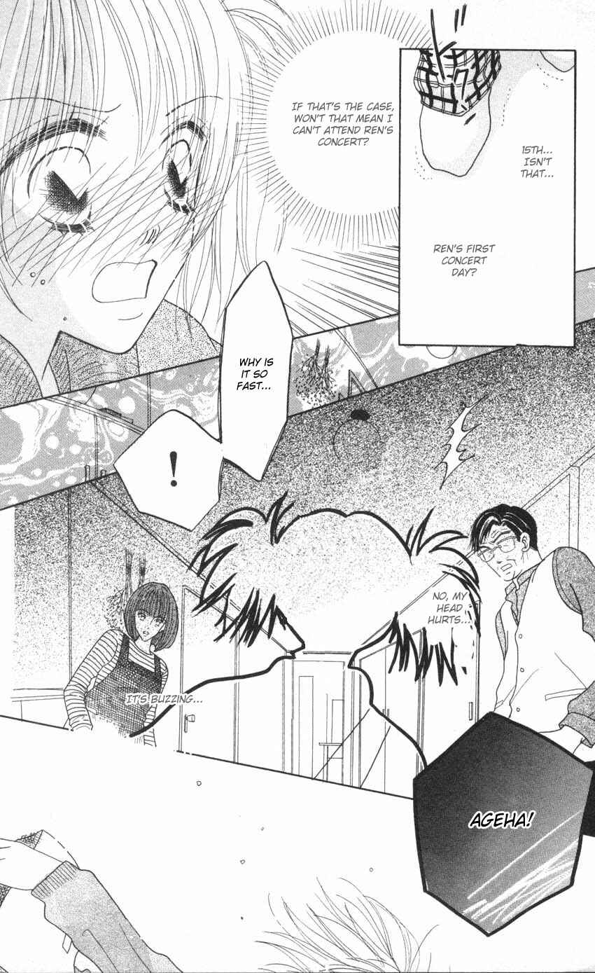 Page 3 Chapter 10 Aoi Spice
