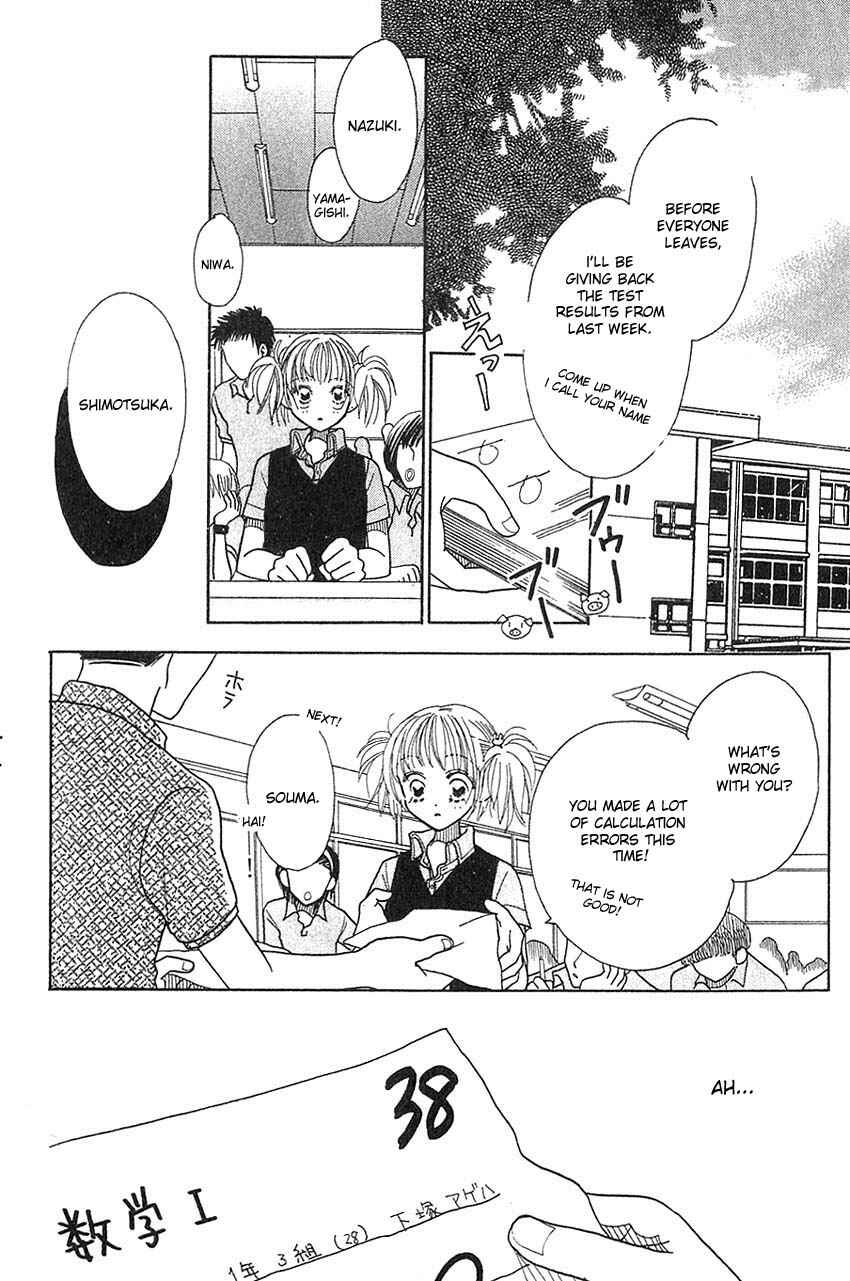 Page 10 Chapter 6 Aoi Spice