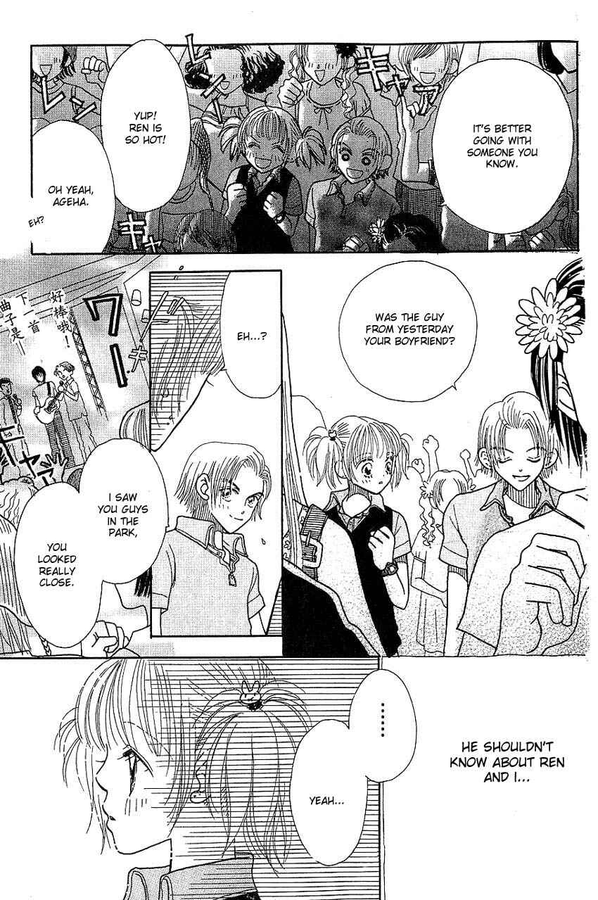 Page 13 Chapter 6 Aoi Spice