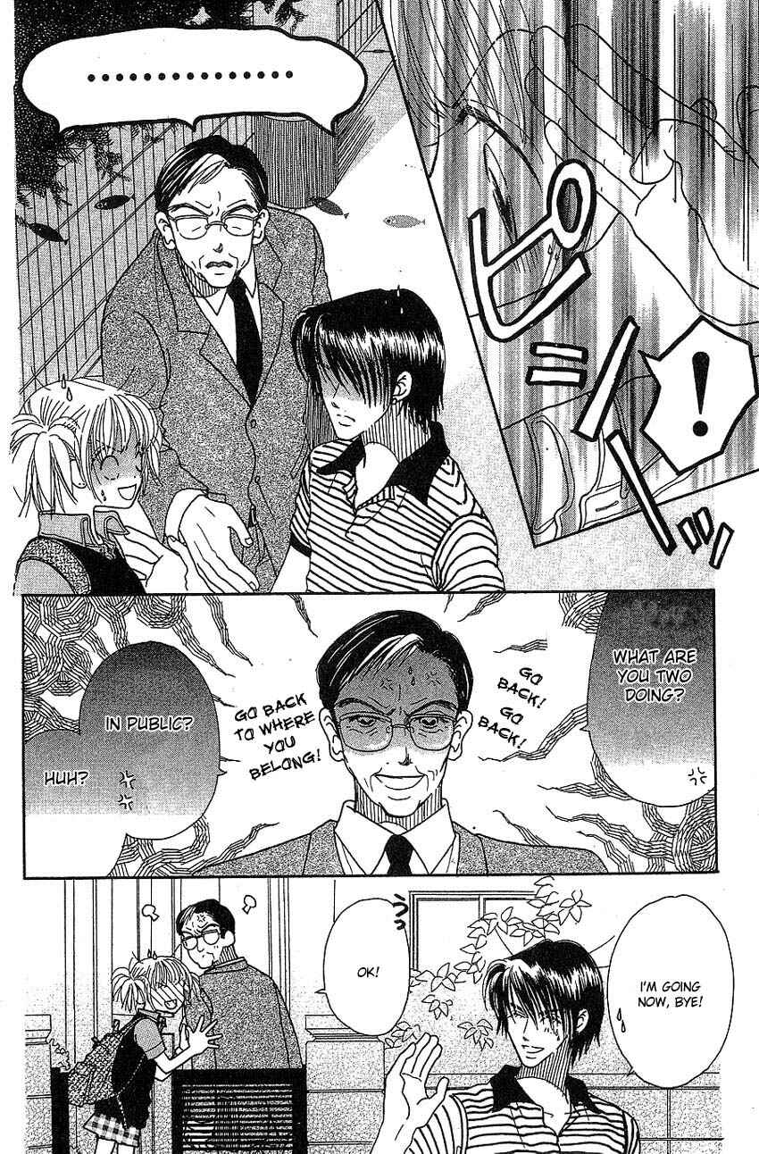 Page 18 Chapter 6 Aoi Spice