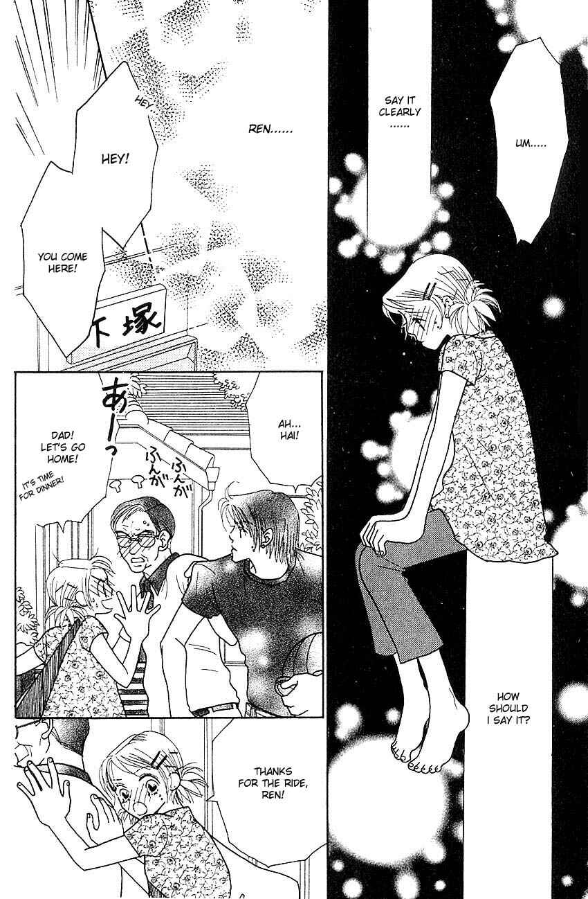 Page 2 Chapter 6 Aoi Spice