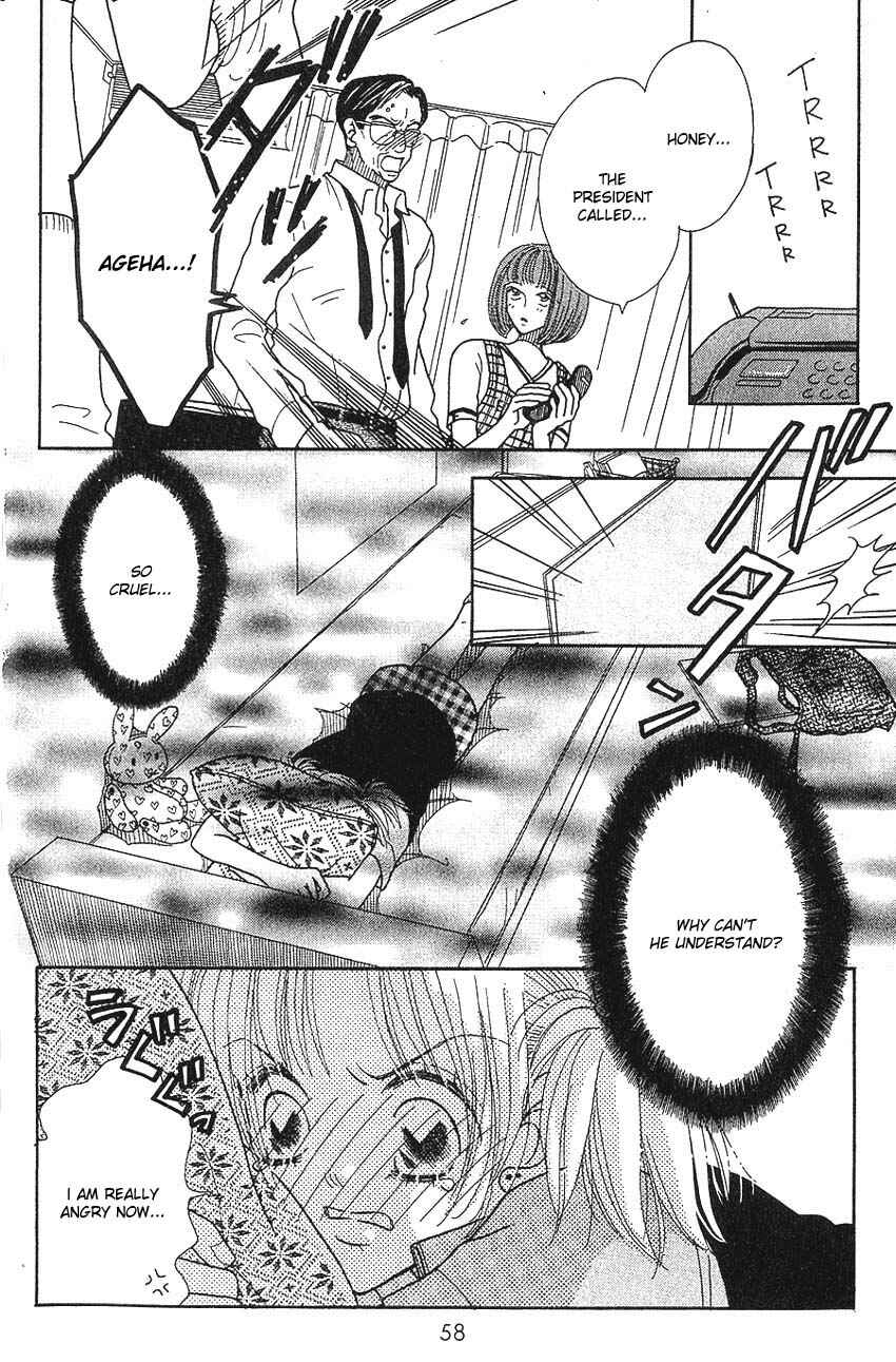 Page 22 Chapter 6 Aoi Spice