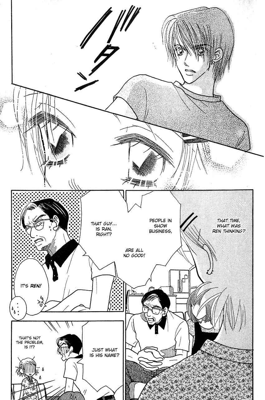 Page 3 Chapter 6 Aoi Spice