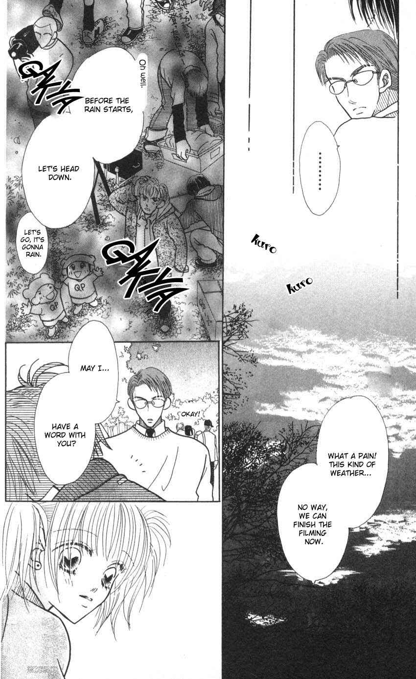Page 13 Chapter 9 Aoi Spice