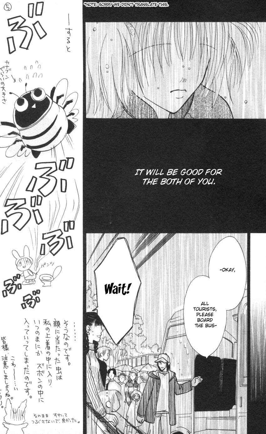 Page 16 Chapter 9 Aoi Spice