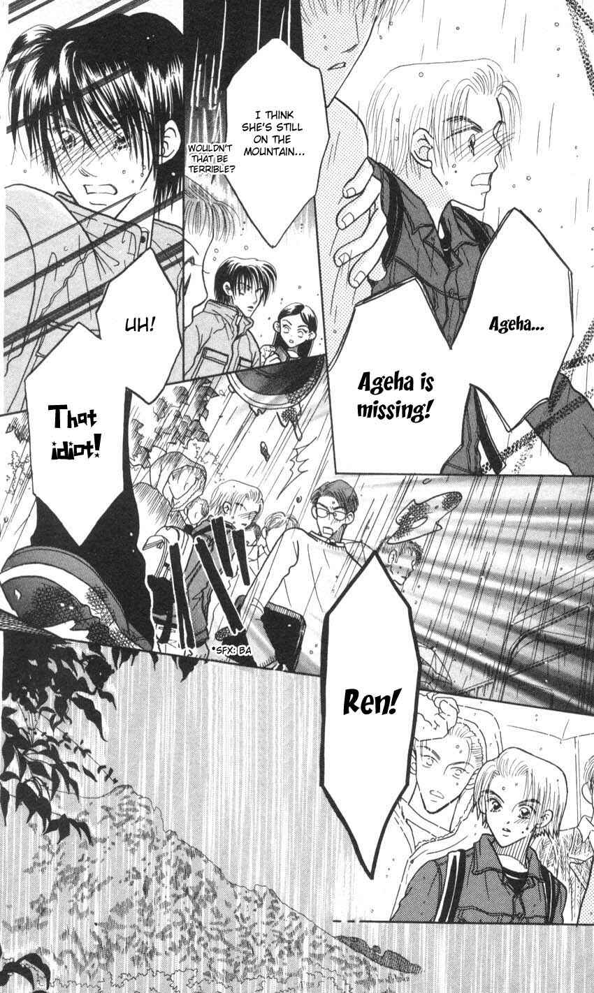 Page 17 Chapter 9 Aoi Spice