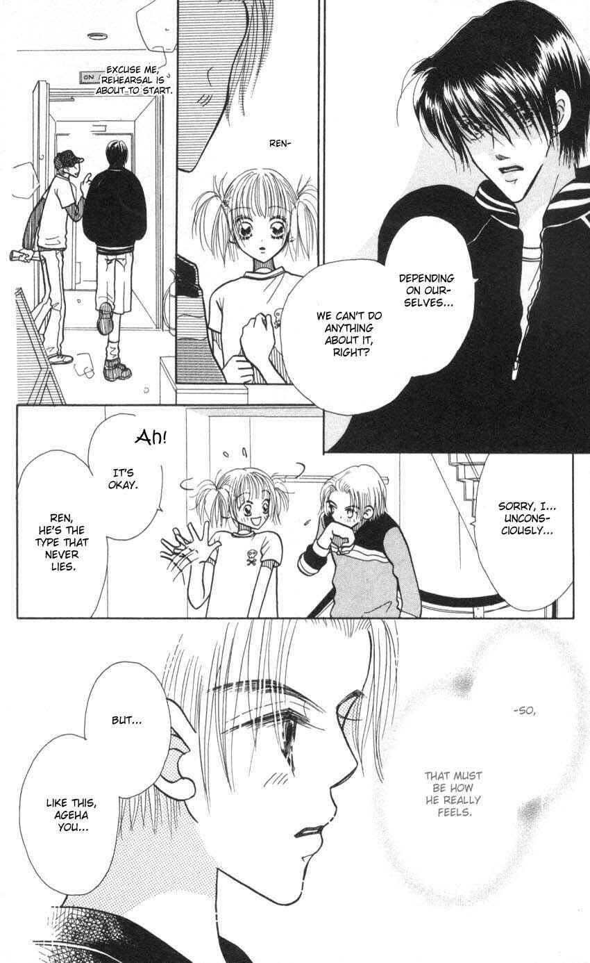 Page 3 Chapter 9 Aoi Spice